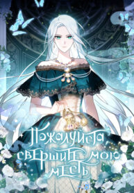 Cover 31768