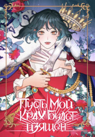 Cover 31770