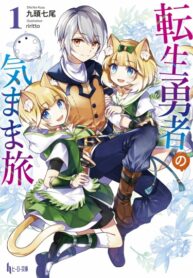 Cover 31790