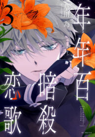 Cover 31794