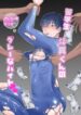 Cover 31816