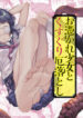 Cover 31828