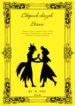 Cover 31846