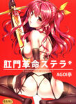 Cover 31857