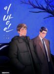 Cover 31900