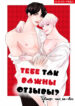 Cover 31944