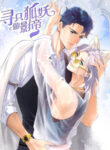 Cover 31988
