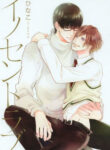 Cover 32054
