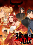 Cover 32076