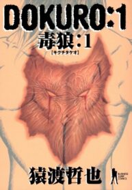 Cover 32077