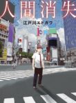 Cover 32080