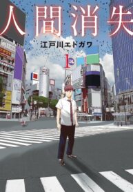 Cover 32080