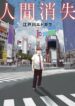 Cover 32080