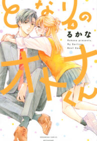 Cover 32084