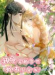 Cover 32088