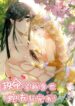 Cover 32088