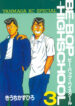 Cover 32098