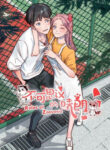 Cover 32107