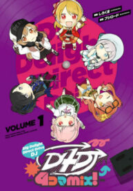 Cover 32110