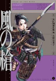 Cover 32112