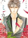 Cover 32135