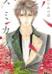 Cover 32135