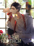 Cover 32150