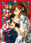 Cover 32152