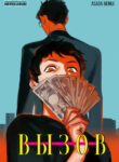 Cover 32162