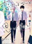 Cover 32194