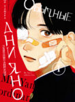 Cover 32214