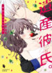 Cover 32236