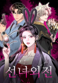 Cover 32250