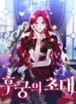 Cover 32256