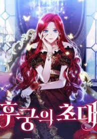 Cover 32256