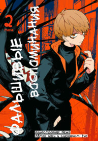 Cover 32266