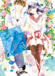 Cover 32267