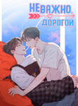 Cover 32288