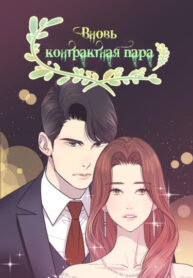 Cover 32297