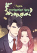 Cover 32297