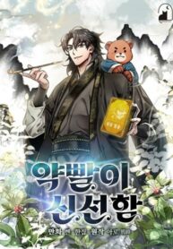 Cover 32302