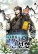 Cover 32302