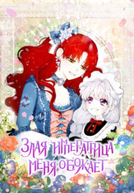 Cover 32306