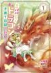 Cover 32312
