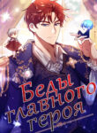 Cover 32328