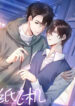 Cover 32368