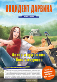 Cover 32371