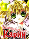 Cover 32383