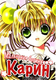 Cover 32383
