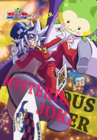 Cover 32385